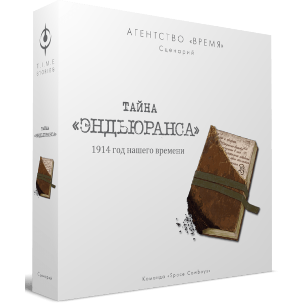 

Настольная игра Crowd Games Агентство ВРЕМЯ. Тайна «Эндьюранса» (44041)