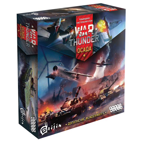 

Настольная игра Hobby World War Thunder: Осада. Wunderwaffe (181898)