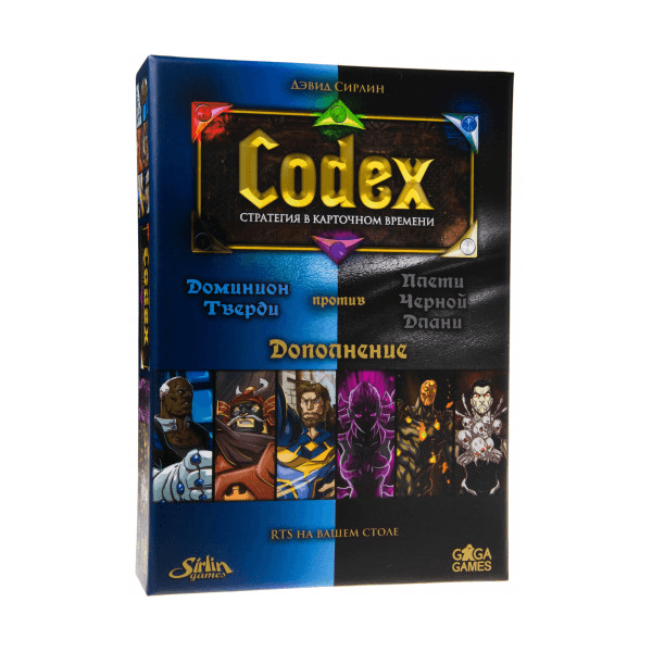 

Настольная игра GaGa Games Codex: Синие против Черных (Доминион Тверди против Плети Черной Длани) (GG085)