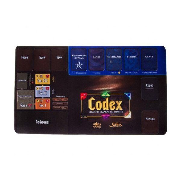 

Настольная игра GaGa Games Codex: Игровой мат (GG089)