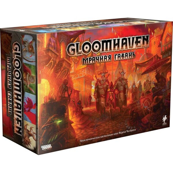 

Настольная игра Hobby World Gloomhaven. Мрачная гавань (181972)