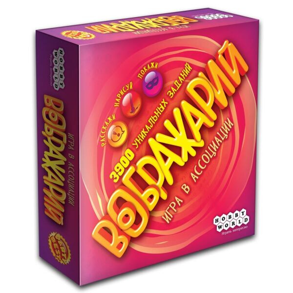 

Настольная игра Hobby World Воображарий (1574)