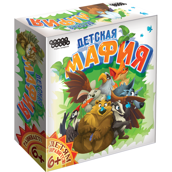 

Настольная игра Hobby World Детская Мафия (181946)