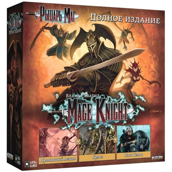 

Настольная игра Lavka Games Рыцарь-Маг (Mage Knight) Полное издание