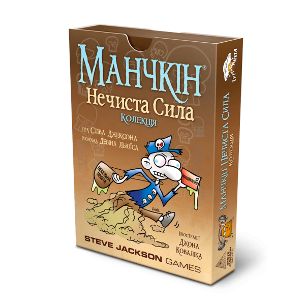 

Настольная игра Третя Планета Манчкін Нечиста сила. Колекція (10516)
