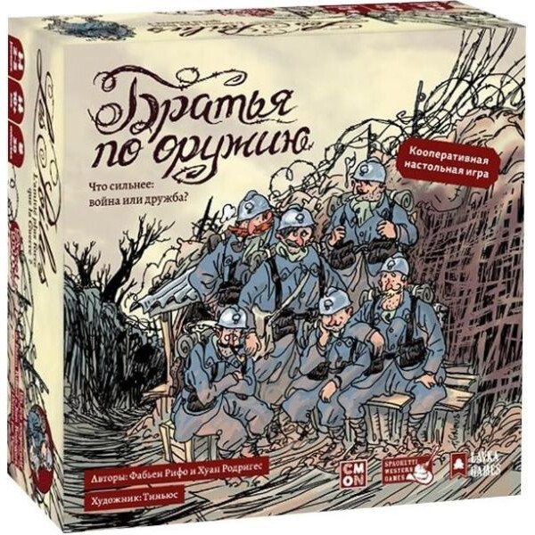 

Настольная игра Lavka Games Братья по оружию (The Grizzled) (47352)