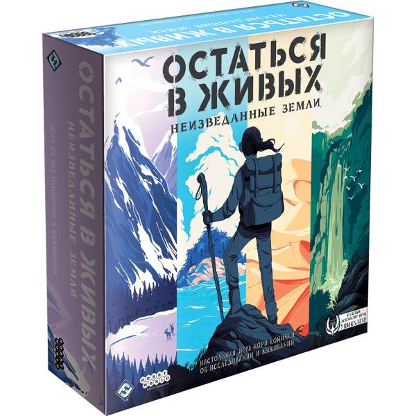 

Настольная игра Hobby World Остаться в живых: Неизведанные земли (181933)