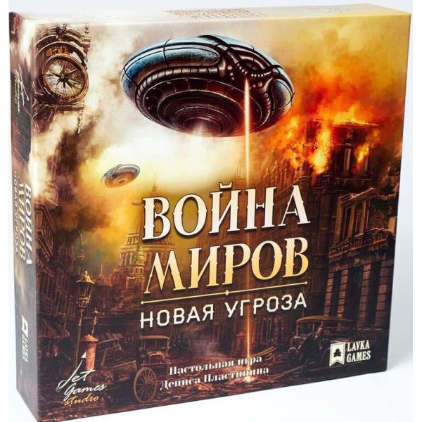 

Настольная игра Lavka Games Война Миров: Новая Угроза (15023)
