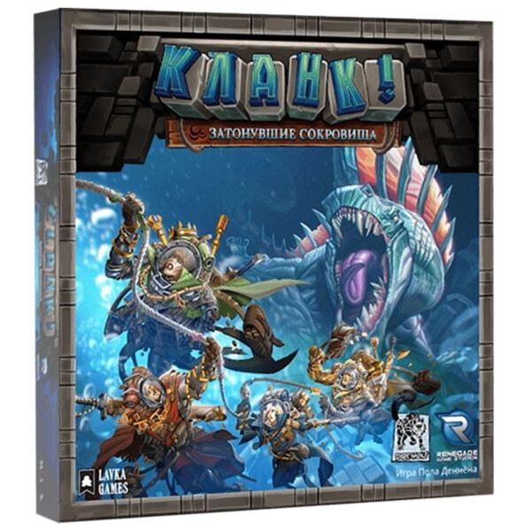 

Настольная игра Lavka Games Кланк! Затонувшие сокровища