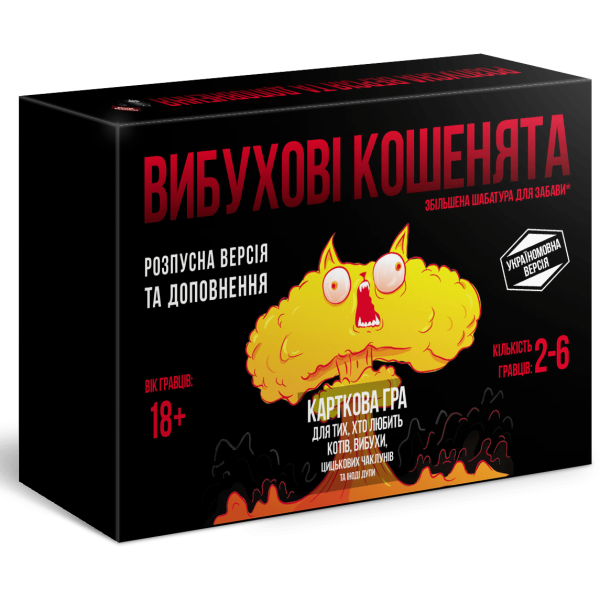 

Настольная игра Exploding Kittens Вибухові кошенята. Подарунковий комплект: Розпусна версія та Нищівні кошенята