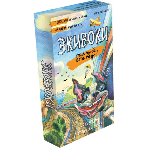 

Настольная игра Экивоки Экивоки. Полный вперёд! (21210)
