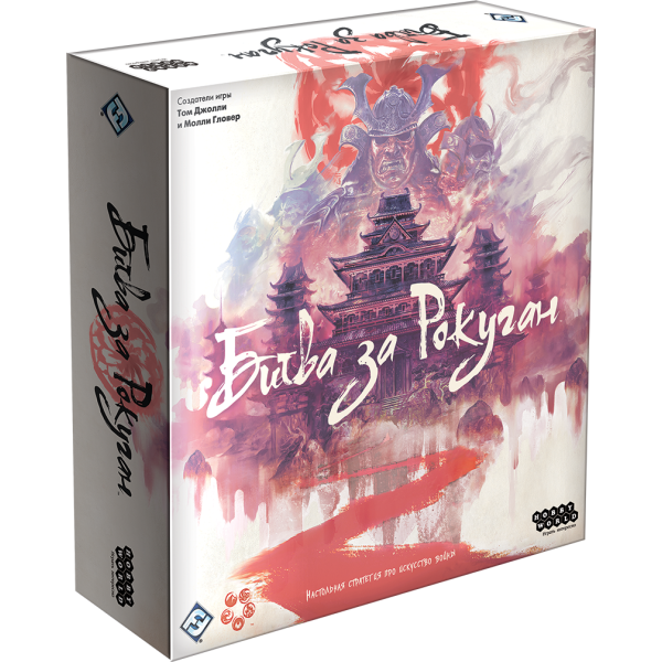 

Настольная игра Hobby World Битва за Рокуган (Battle for Rokugan) (915047)