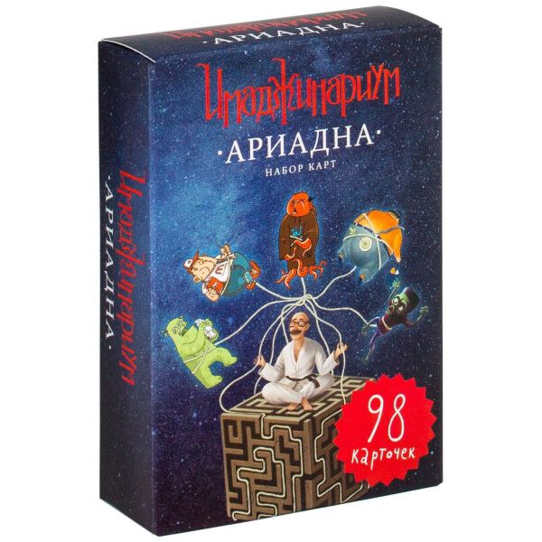 

Настольная игра Cosmodrome Games Имаджинариум. Ариадна (11776)