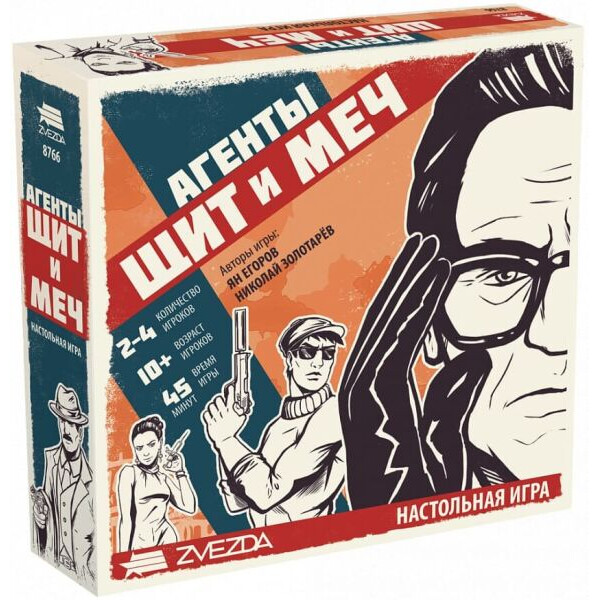 

Настольная игра Zvezda Агенты. Щит и меч