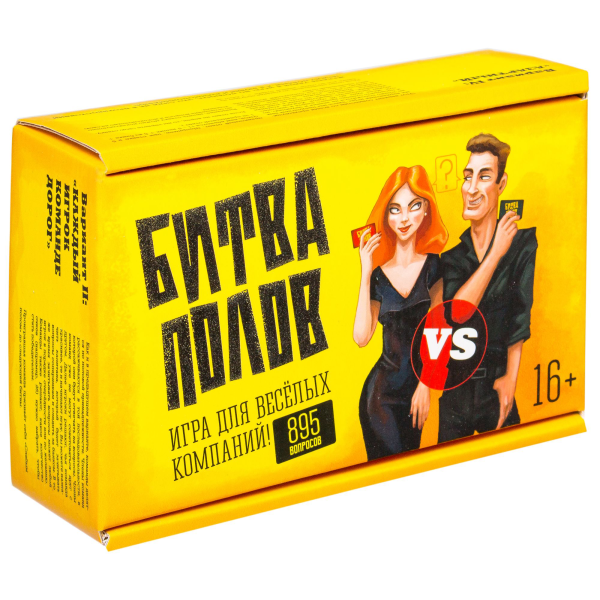

Настольная игра Нескучные игры Битва полов (7747)