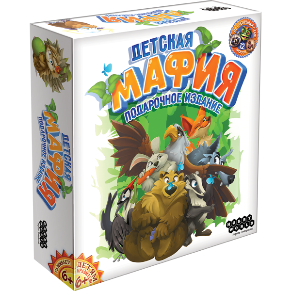 

Настольная игра Hobby World Детская Мафия. Подарочное издание (181992)
