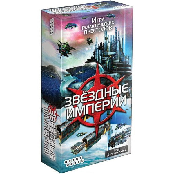 

Настольная игра Hobby World Звездные империи (1494)