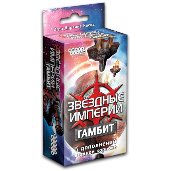 

Настольная игра Hobby World Звездные империи: Гамбит (1502)