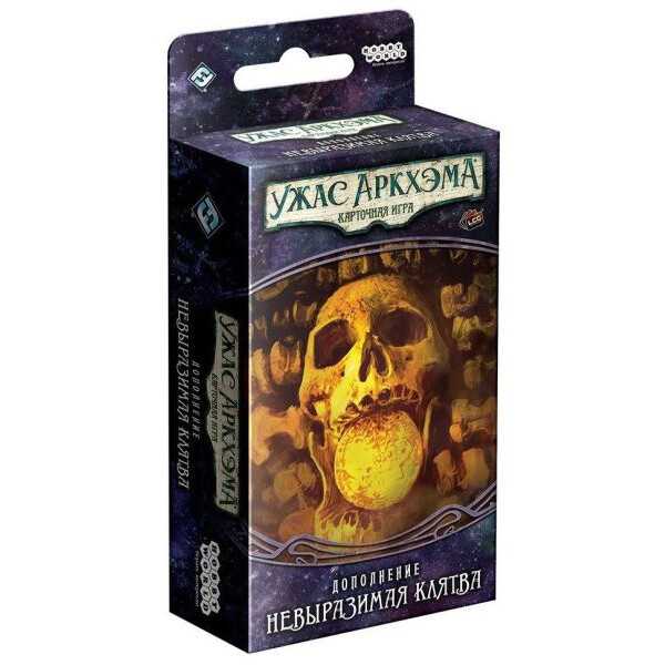 

Настольная игра Hobby World Ужас Аркхэма. Карточная игра: Путь в Каркозу. Невыразимая клятва (915072)