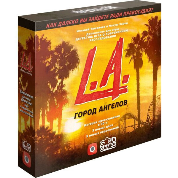 

Настольная игра GaGa Games Детектив: L.A. Город Ангелов (GG132)