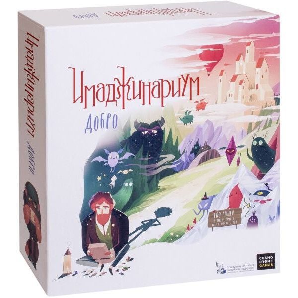 

Настольная игра Cosmodrome Games Имаджинариум Добро (52062)