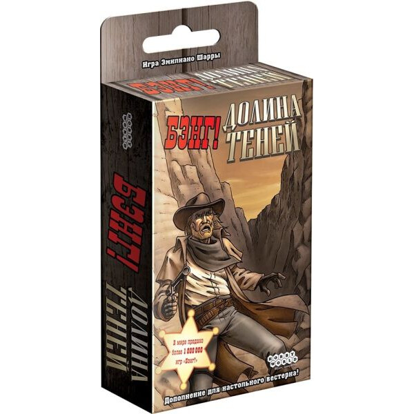 

Настольная игра Hobby World Бэнг! Долина теней (915089)