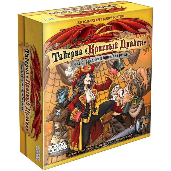 

Настольная игра Hobby World Таверна "Красный Дракон": Эльф, русалки и бутылка рома (915106)