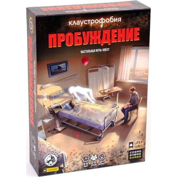 

Настольная игра Lavka Games Клаустрофобия. Пробуждение (Escape Tales: The Awakening) (LG_04)