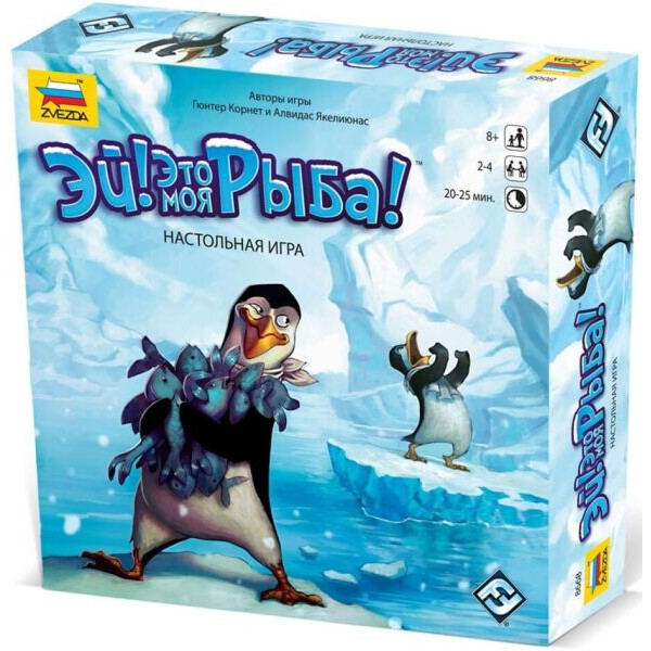 

Настольная игра Zvezda Эй! Это моя рыба! (8668)