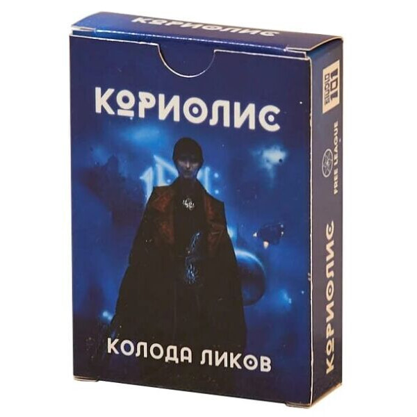 

Настольная игра Studio 101 Кориолис. Колода Ликов