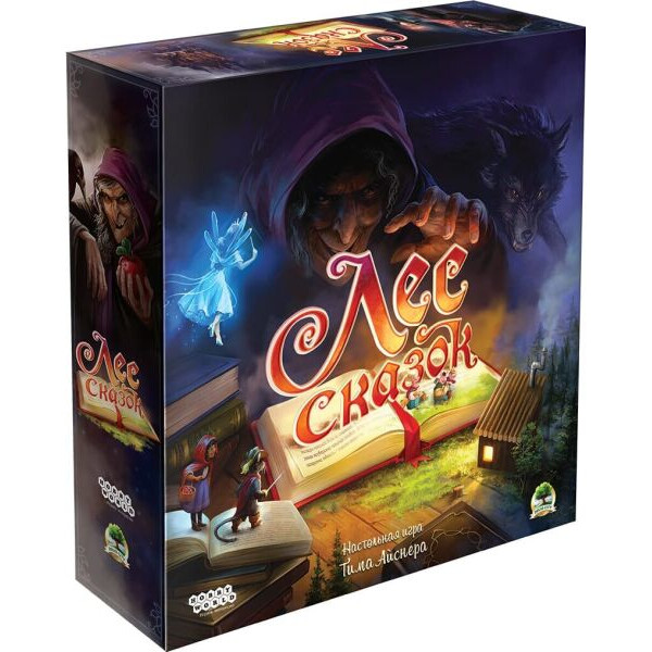 

Настольная игра Hobby World Лес сказок (The Grimm Forest) (915109)