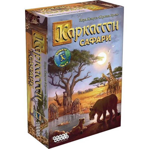 

Настольная игра Hobby World Каркассон: Сафари (915097)