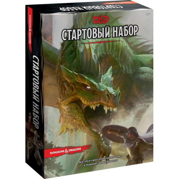 

Настольная игра Hobby World Dungeons & Dragons. Стартовый набор (73600-R)