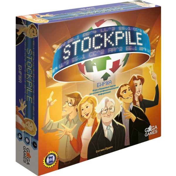 

Настольная игра GaGa Games Биржа (Stockpile) (GG003_1)