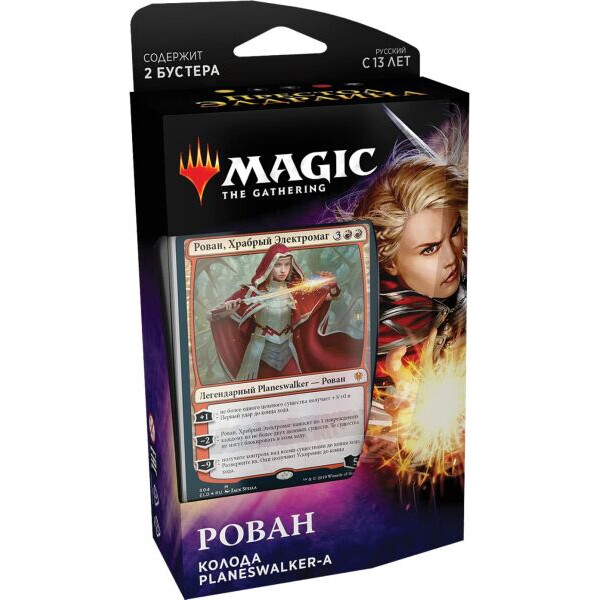 

Настольная игра Wizards of the Coast Колода Planeswalker Рован Престол Элдраина РУС Magic The Gathering