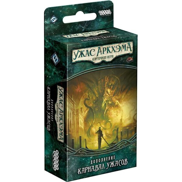 

Настольная игра Hobby World Ужас Аркхэма. Карточная игра: Карнавал ужасов (915128)