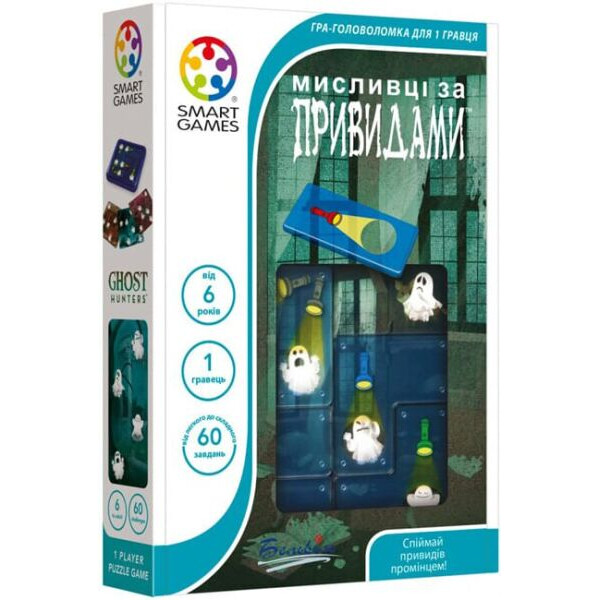 

Настольная игра SmartGames Охотники за привидениями (Ghost Hunters) (SG 433 UKR)