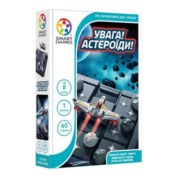 

Настольная игра SmartGames Внимание! Астероиды (SG 426 UKR)