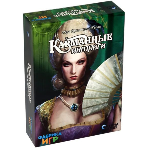 

Настольная игра Фабрика Игр Карманные интриги + промо-карта (Treachery in a Pocket) (237190)