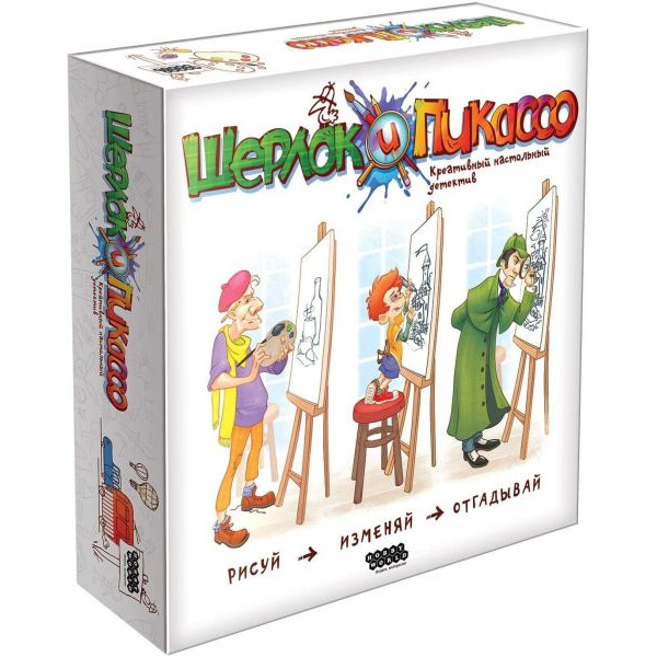

Настольная игра Hobby World Шерлок и Пикассо (181928)