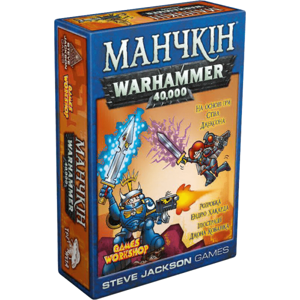 

Настольная игра Третя Планета Манчкін Warhammer 40000 (10520)