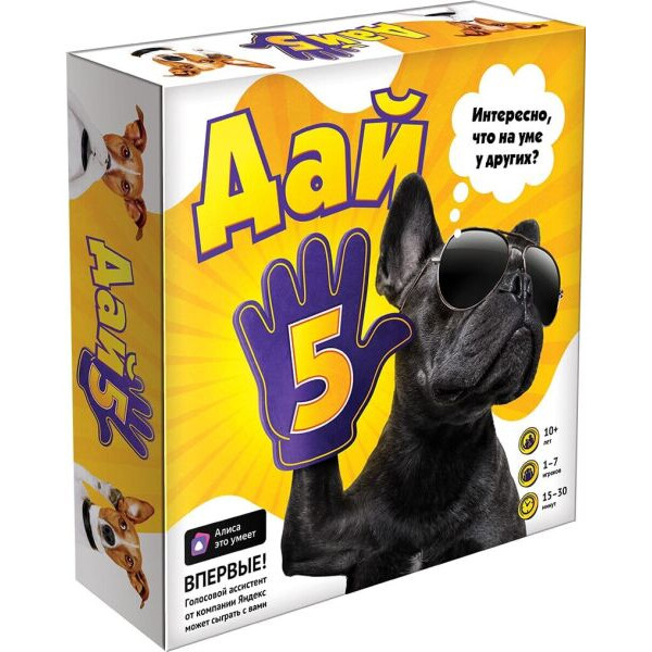 

Настольная игра Hobby World Дай 5 / Дай пять (915160)