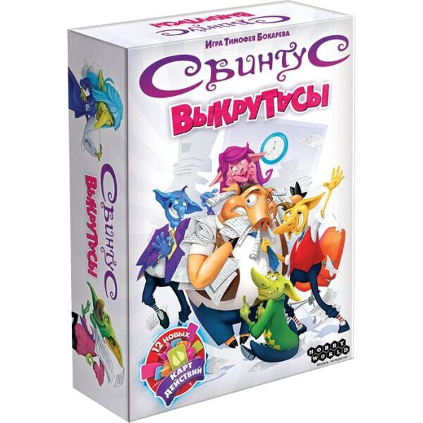 

Настольная игра Hobby World Каркассон: Королевский подарок. Новое издание (915171)