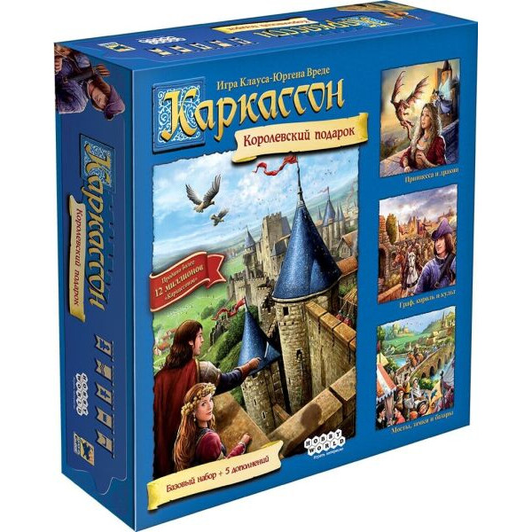 

Настольная игра Hobby World Каркассон: Королевский подарок. Новое издание (915171)