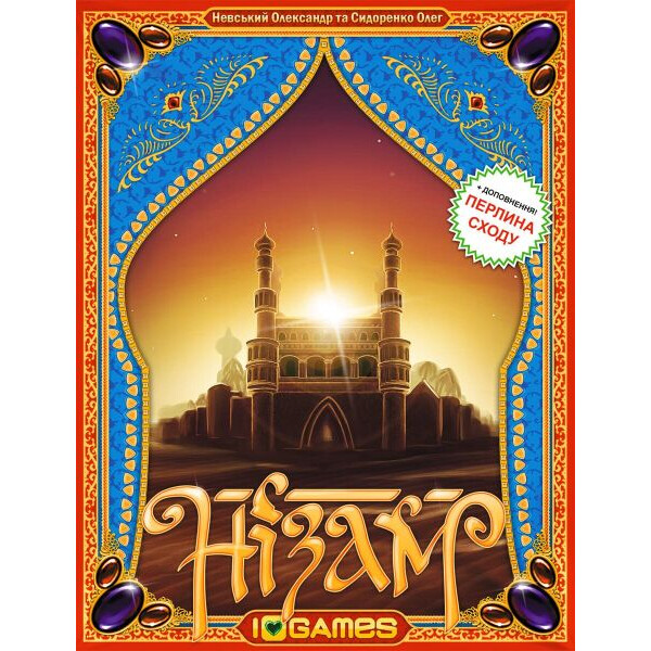 

Настольная игра IGAMES Низам (0481)