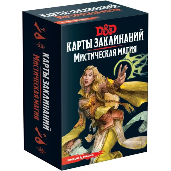 

Настольная игра Hobby World Dungeons & Dragons. Карты заклинаний. Мистическая магия