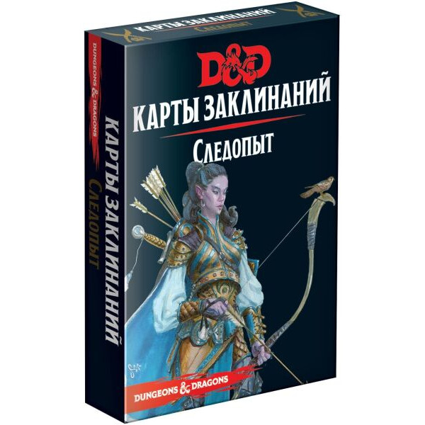 

Настольная игра Hobby World Dungeons & Dragons. Карты заклинаний. Следопыт