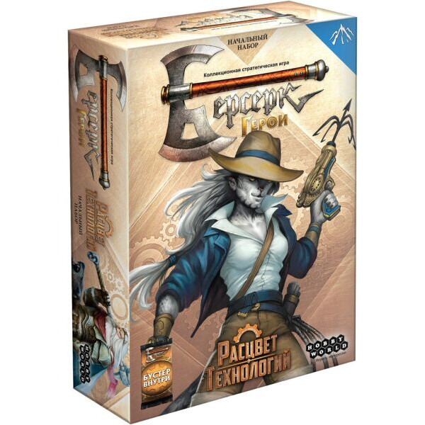 

Настольная игра Hobby World Берсерк. Герои. Расцвет технологий. Диана