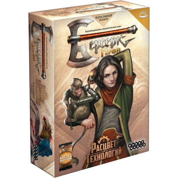 

Настольная игра Hobby World Берсерк. Герои. Расцвет технологий. Мик