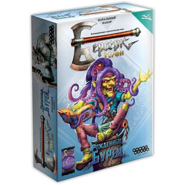 

Настольная игра Hobby World Берсерк. Герои. Рожденные бурей. Горуг